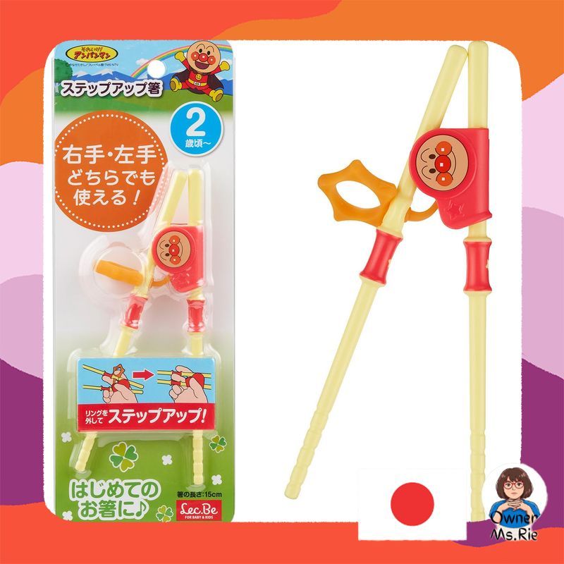 LEC Anpanman Kids Chopsticks Set