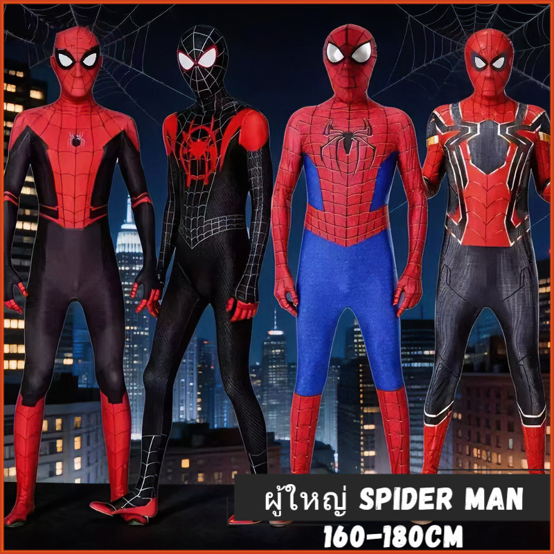 การจัดส่งจากประเทศไทย ชุดสไปเดอร์แมนผู้ใหญ่ Spider Man spidermanผู้ใหญ่ Black Panther Iron Man Spider Gwen คอสเพลย์ Zentai Jump