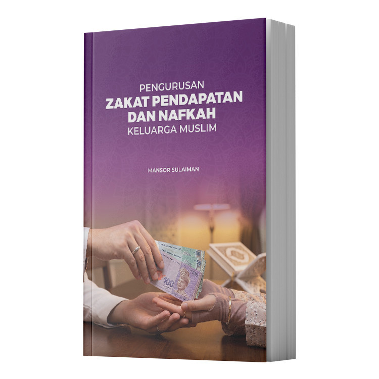 ZAKAT MANAGEMENT สําหรับคอลเลกชันครอบครัวกล้ามเนื้อและการผจญภัย