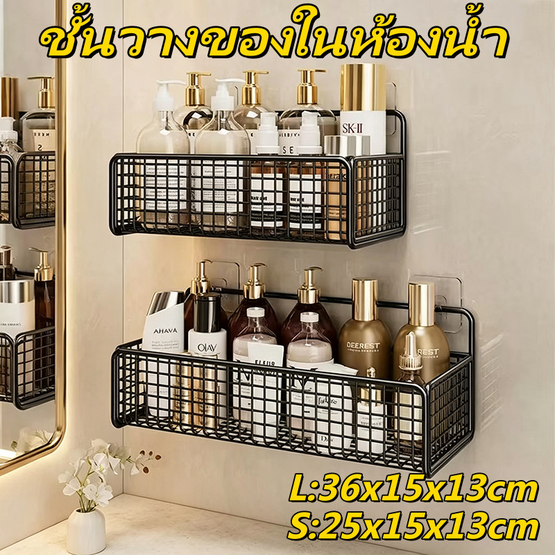 🔥ชั้นวางของติดผนังห้องน้ำ ตะกร้าเหล็ก ไม่ต้องเจาะ ติดตั้งง่าย ประหยัดพื้นที่ อเนกประสงค์ สำหรับห้องครัว ห้องนอน