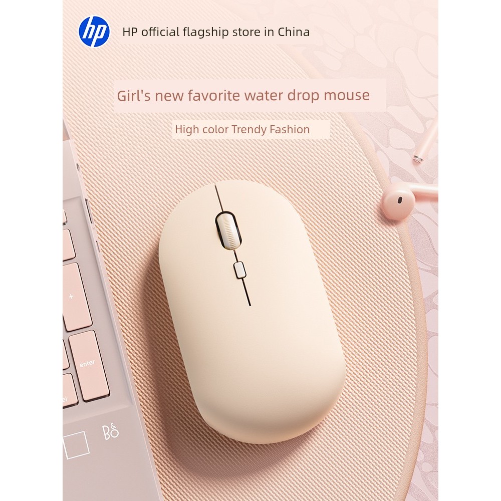 ที่รองเมาส์ เมาส์ bluetooth HP HP HP Girls เมาส์ไร้สายบลูทูธแบบชาร์จไฟได้