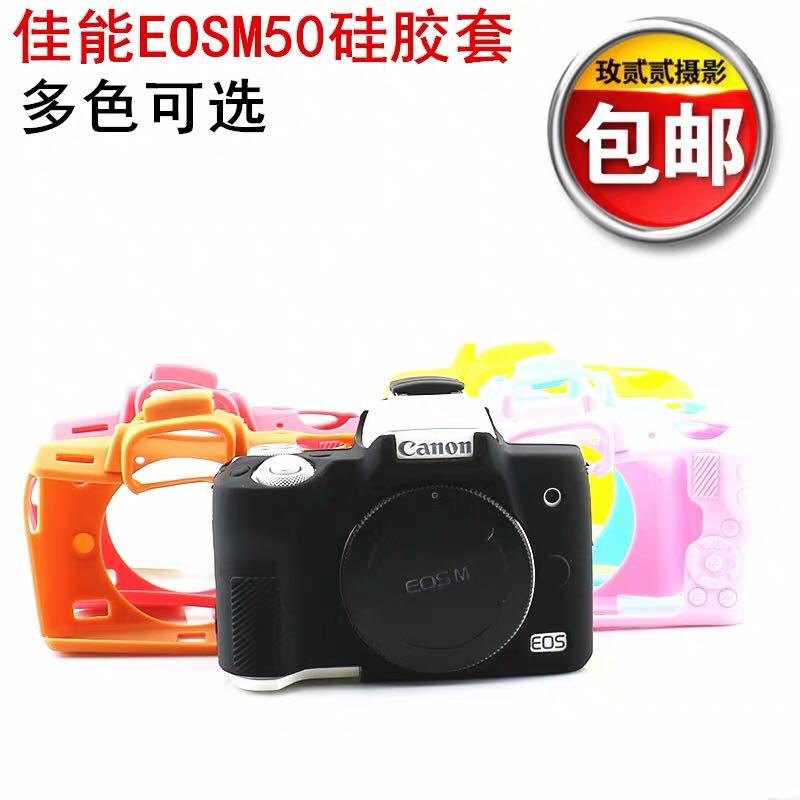 เหมาะสําหรับ Canon m50 รุ่นที่สอง m50mark2 เคสป้องกัน M50 M50II Micro Single Digital Camera Bag เคสซ