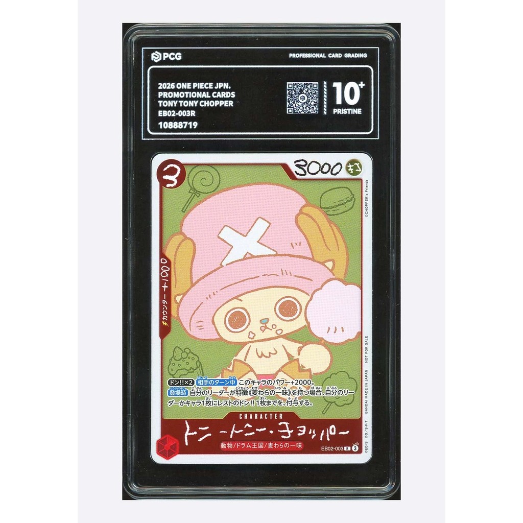 【พร้อมส่ง】one piece tcg card game sleeve OPCG ONE PIECE (ONE PIECE) PCG 10+Tony Tony Chopper R EB02-
