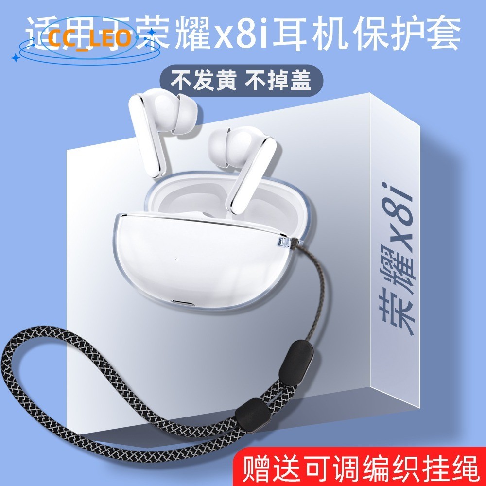 Case for Honor Choice Earbuds X8i Cute Clear TPU Soft Shell Compatible with Choice Earbuds X8i Shock