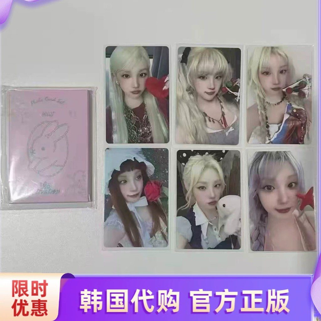 แฟลชการ์ด Song YUQI solo2 YUQI Single Motivati8.29