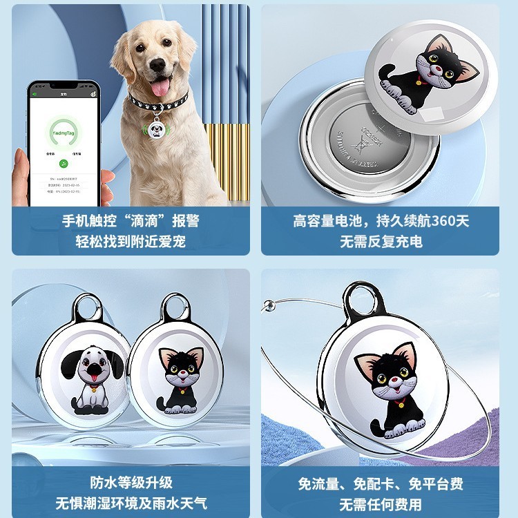 ขายร้อน Pet Locator Cat Anti-Lost Puppy Tracking Anti-Lost Device Locator Tracking Collar Handy Tool