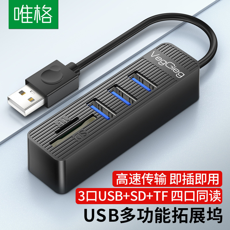 USB Splitter Docking Station SD/TF Card Reader HUB คอมพิวเตอร์โน้ตบุ๊คโทรศัพท์มือถือ Extender HUB
