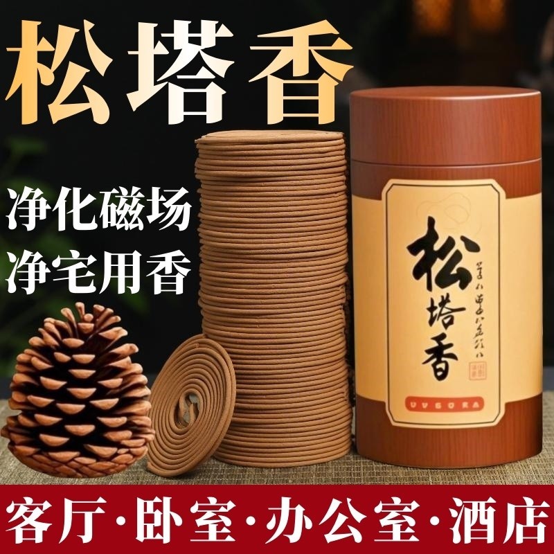 ขายดี Pine Tower Sanda Pine Tower Sanda