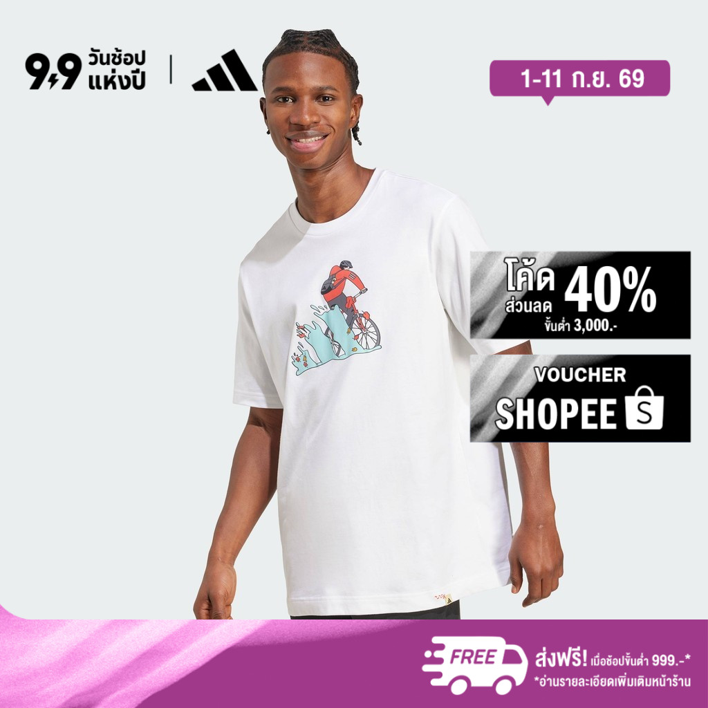 adidas ไลฟ์สไตล์ เสื้อยืดพิมพ์ลาย Doodle Hunt Bike ผู้ชาย สีขาว JM6496