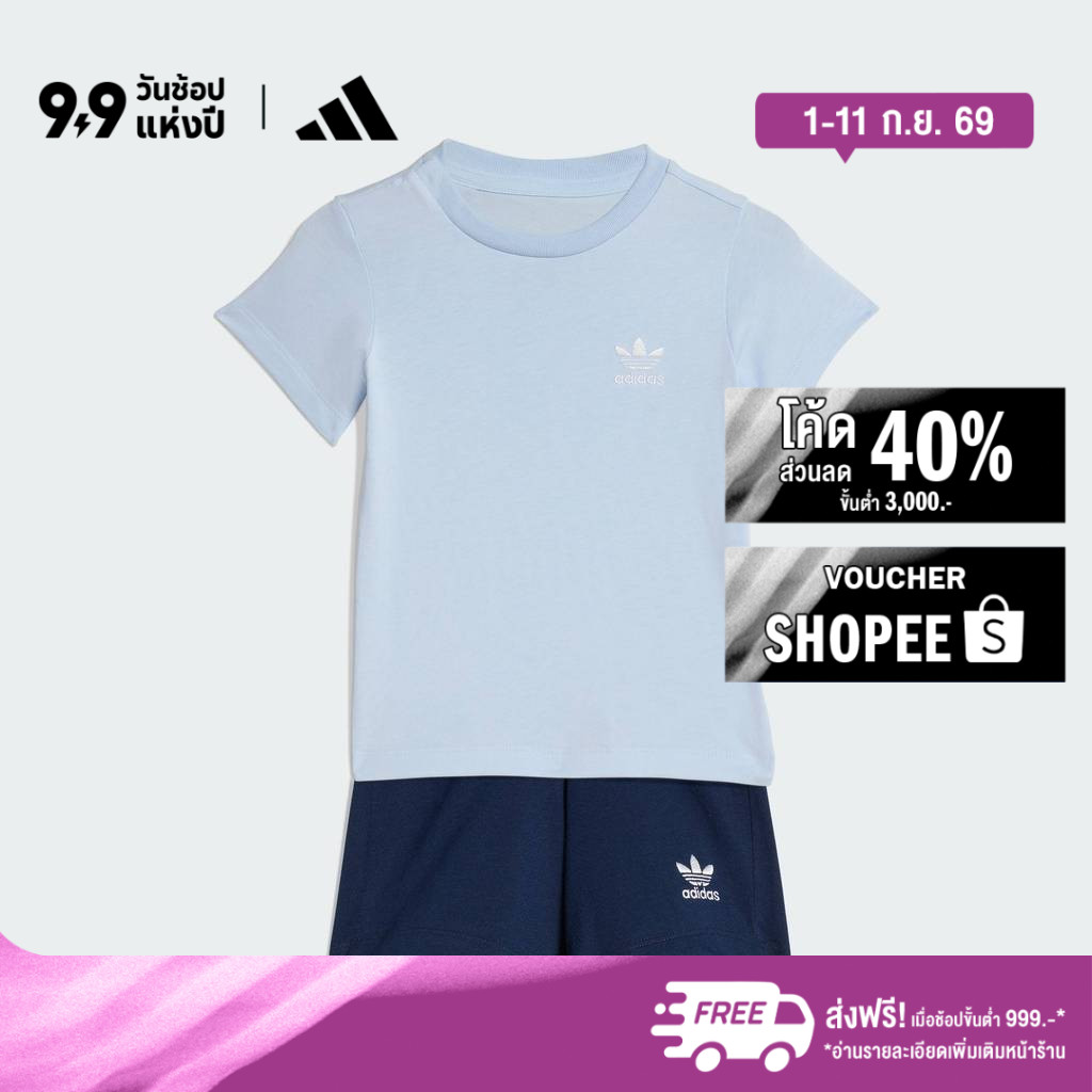 adidas ไลฟ์สไตล์ ชุดเสื้อยืดและกางเกงขาสั้นสำหรับเด็ก เด็ก สีน้ำเงิน KE2355