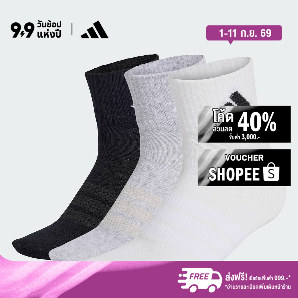 adidas ไลฟ์สไตล์ ถุงเท้าหุ้มข้อ THIN&LIGHT SPORTSWEAR (3 คู่) Unisex สีเทา KC9614