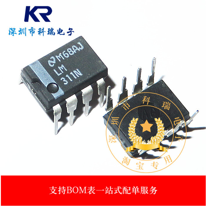LM311N 311N LM311P เครื่องปรับแรงดันไฟฟ้า In-Line DIP-8 ยี่ห้อใหม่นําเข้า