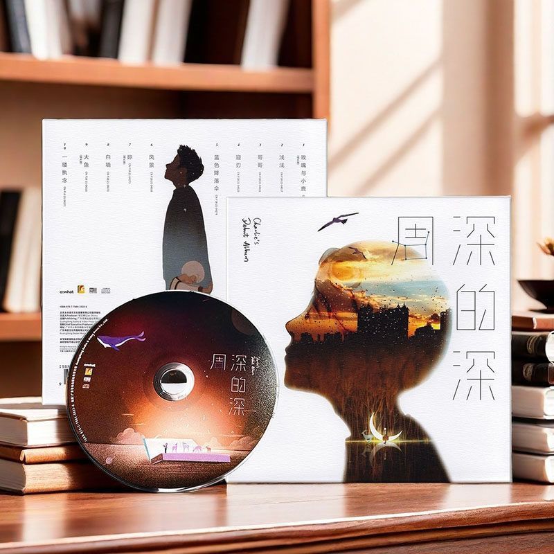Zhou Shen อัลบั้ม Deep Deep CD+Lyrics Book อัลบั้ม Entertainment Collection 9.1m