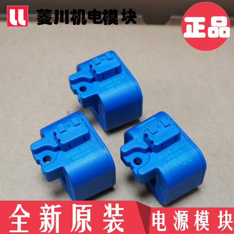 ใหม่ล่าสุด HOYS500-S/SP32-0100 HOYS500-S/SP32 HOYS 500-S SP32-0100