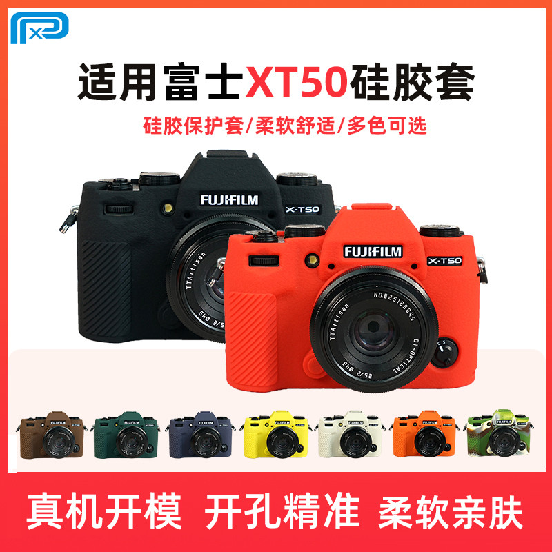 X X เหมาะสําหรับ Fuji XT50 เคสป้องกัน xt50 เคสซิลิโคน X-T50 กระเป๋ากล้องแบบพกพา Shock-proof Anti-col