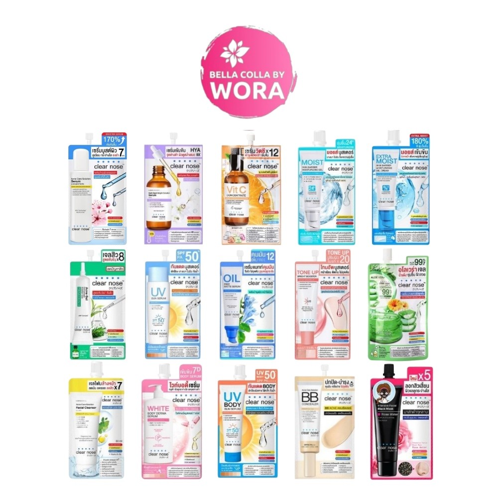 [1 ซอง] Clear Nose เคลียร์โนส เซรั่ม/เจล/บีบี/โฟมล้างหน้า/กันแดด/ลอกสิว/โทนอัพ