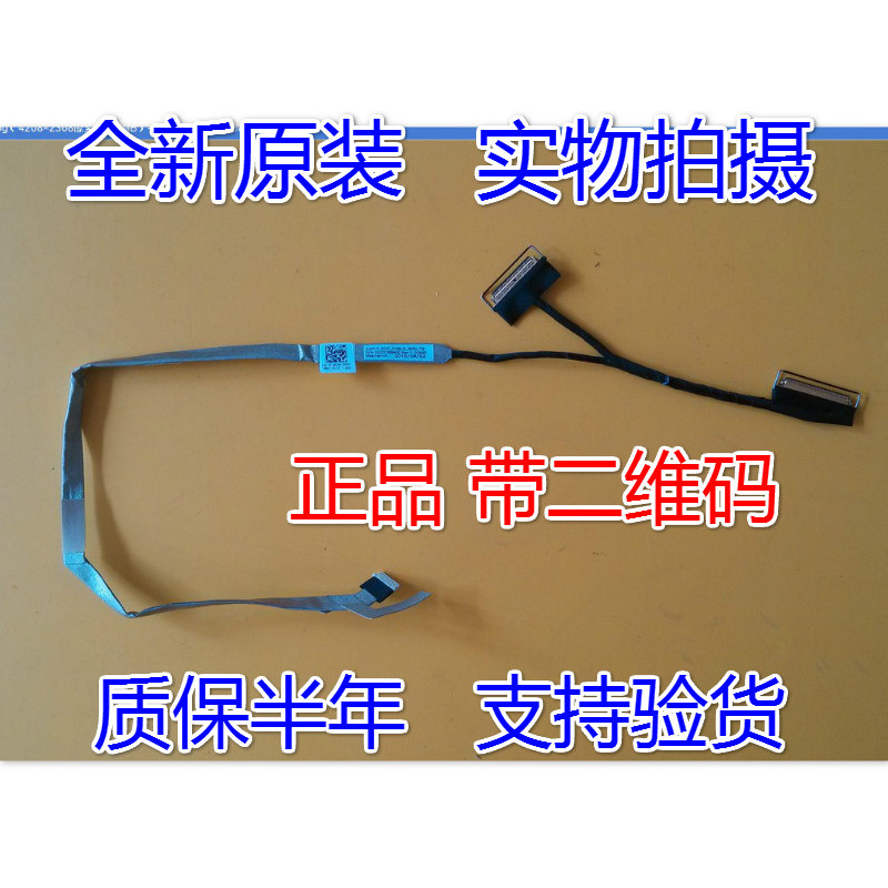 Original DELL Alien Alien Alienware M15X I7 0T1RDM DC02C009A00 สายหน้าจอ