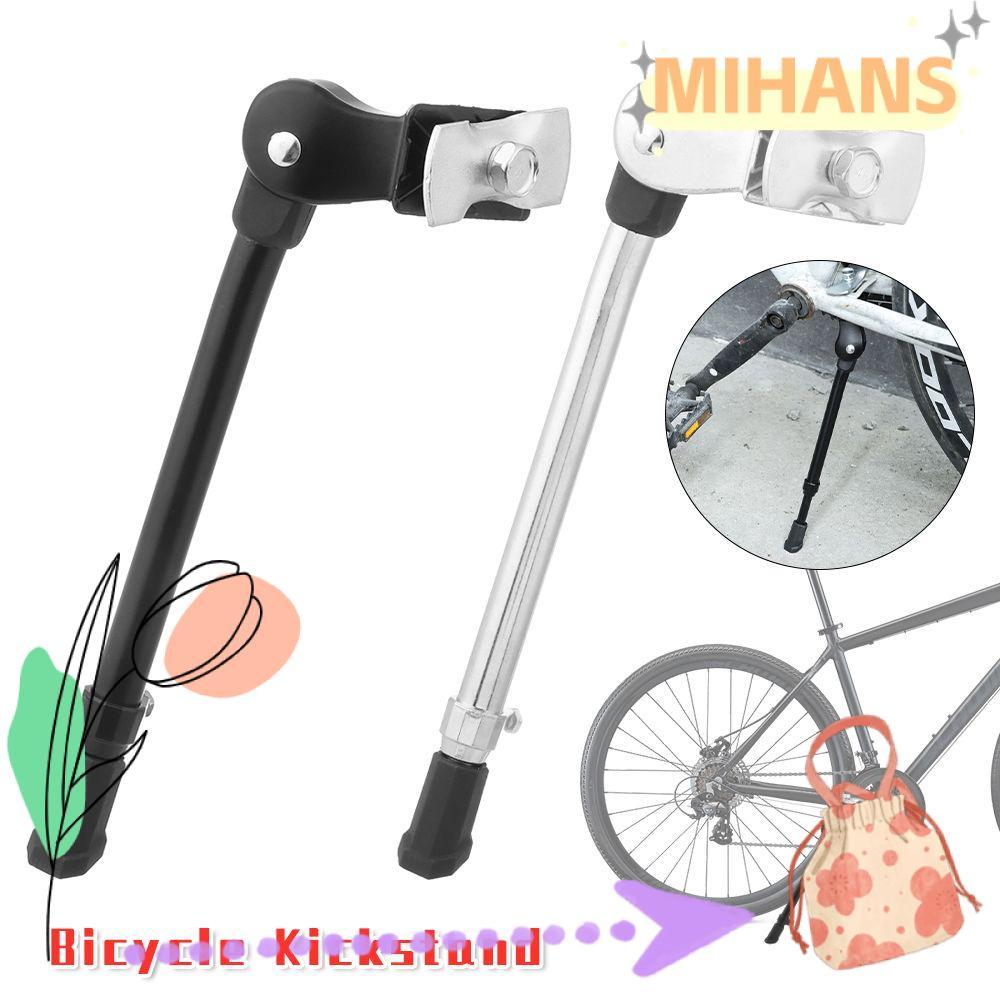 MIH Kick Stand สีดําสีเงินด้านหลังปรับชิ้นส่วนจักรยาน