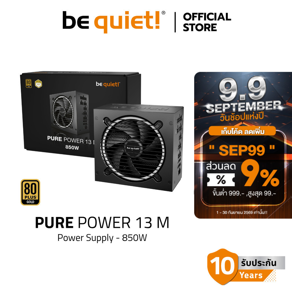 be quiet! PURE POWER 13 M 850W (เพาเวอร์ซัพพลาย) | รับประกัน 10 ปี สามารถออกใบกำกับภาษีได้