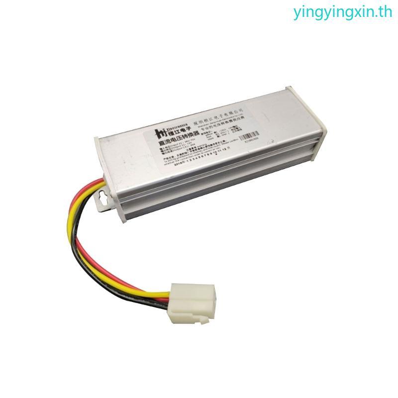 YIN 24V-100V to12V 20A ประสิทธิภาพเครื่องแปลงไฟ ​หม้อแปลงสเต็ปดาวน์