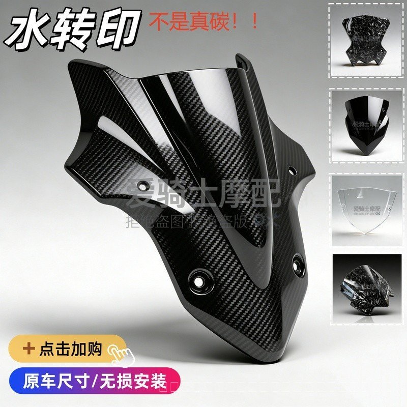 เหมาะสําหรับ Kawasaki Z900, กระจกดัดแปลง Z400/Z650, Z1000, กระจกคาร์บอนไฟเบอร์.