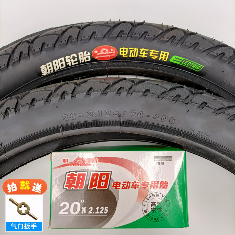 ยาง Chaoyang 20X2.125 ยางในและยางนอกของรถยนต์ไฟฟ้า 54-406 ยางในและยางนอกยางยางบิวทิลยางในปากตรงยางให