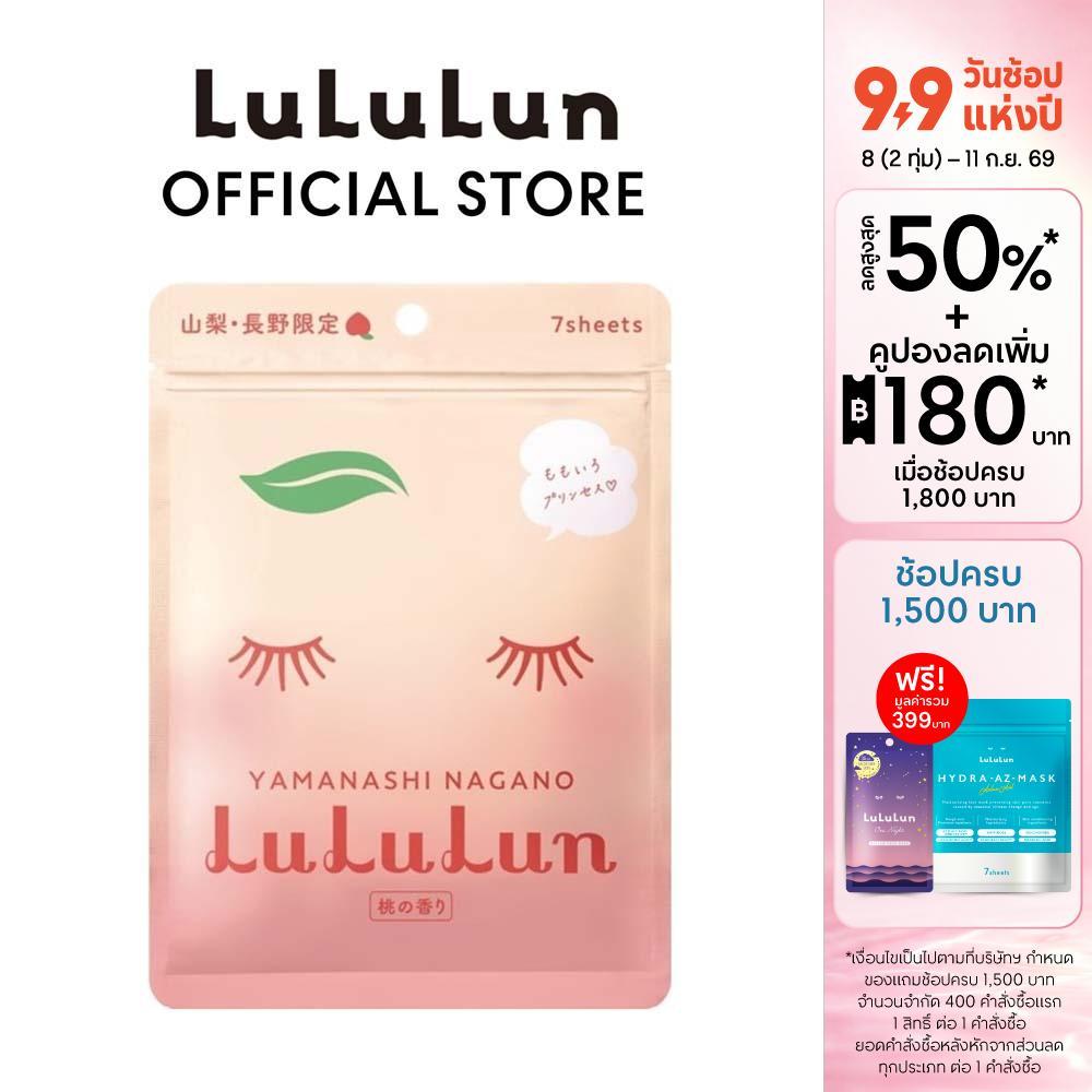 (ซอง 7 แผ่น) LuLuLun Premium Yamanashi Peach Face Mask ลูลูลูน แผ่นมาสก์หน้า สูตรผิวกระชับ เมืองยามานาชิ