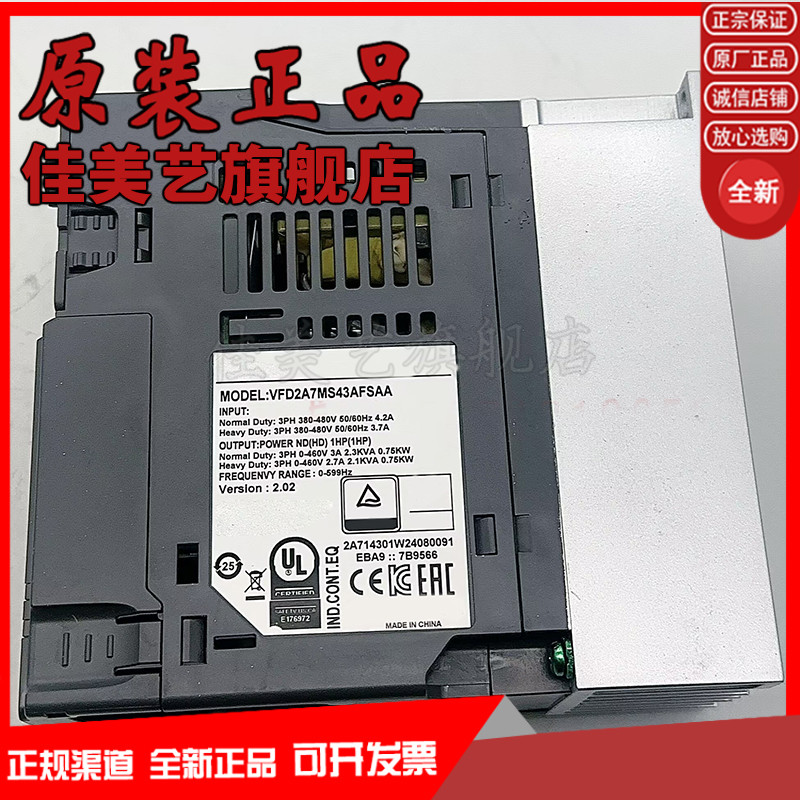 ATV310HU15N4A ATV310HU15N4A ATV310H075N4A อินเวอร์เตอร์ใหม่เอี่ยมพร้อมสต็อก