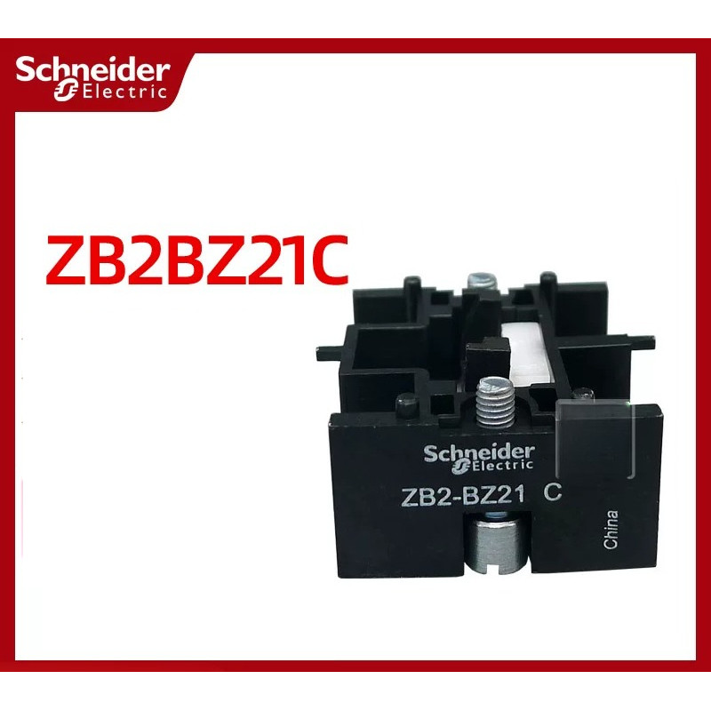 Schneider ZB2BZ21C ZB2-BZ21C โมดูลล็อคตัวเอง