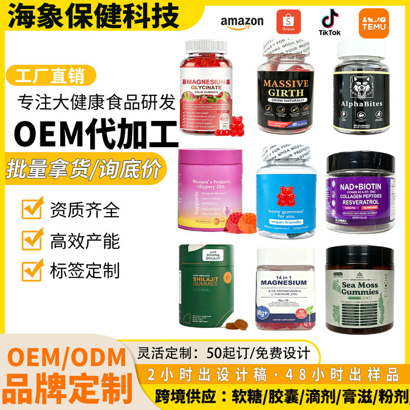 ขายร้อน Fast Shipping TK ขายร้อน Creatine Gummy ชาย Gummy โปรไบโอติก Gummy Sleeping Gummy Calizhi Gu