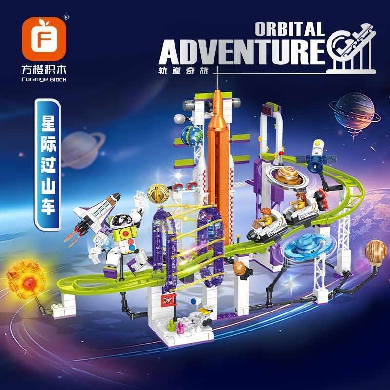 Mi กลางติดตาม Interstellar Roller Coaster Building Block ของเล่นรุ่น Planet Space เครื่องบิน Rocket 