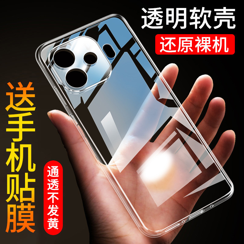 เหมาะสําหรับ IQOOZ9 เคสโทรศัพท์ vivoiqooz9x ซิลิโคน z9turbo นุ่มกรณี iqoo z9 ที่ไม่ซ้ํากัน iq00 ป้อง