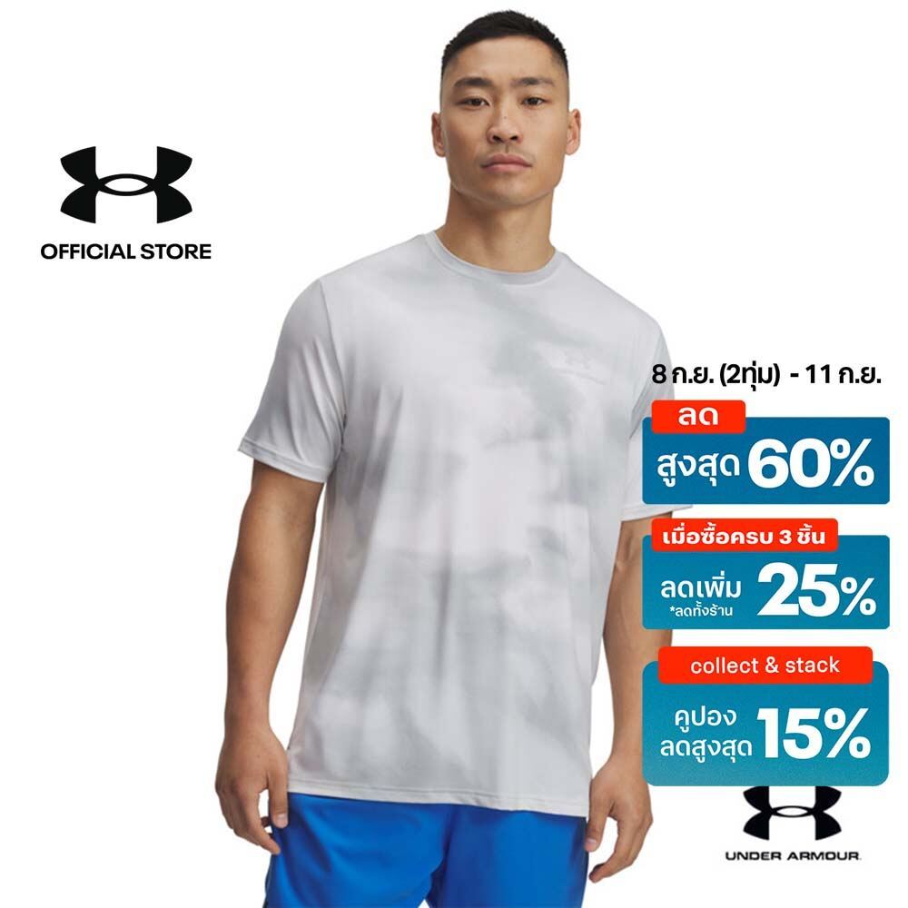 Under Armour เสื้อแขนสั้นสำหรับผู้ชาย UA Vanish Energy Printed