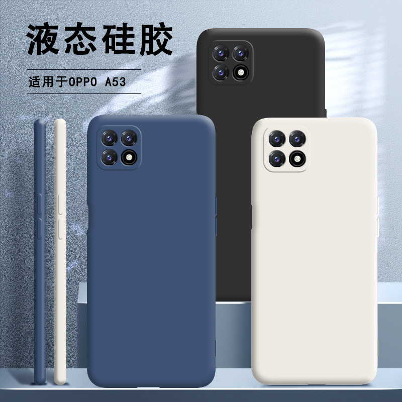 เหมาะสําหรับ oppoA53 เคสโทรศัพท์ A53 ซิลิโคนเหลว oppo สไตล์ใหม่ 5G กรณี opa รวมทุกอย่าง 0pp0 Shock-p
