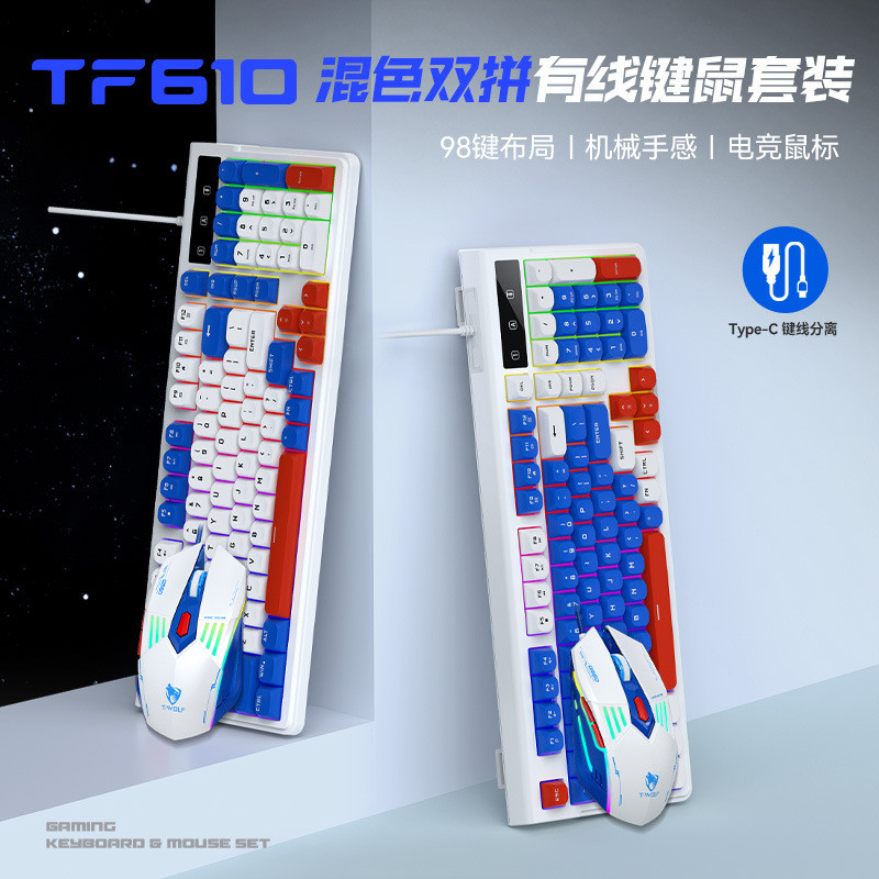 Thunder Wolf TF610 ชุดเมาส์คีย์บอร์ดแบบมีสาย Mechanical Feel Mecha Blue ผสมสีที่กําหนดเอง 98 คีย์หมา