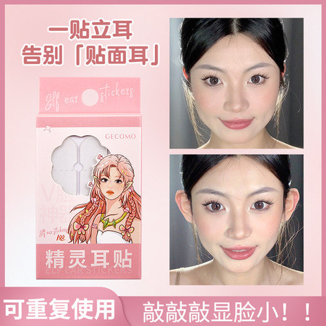 Invisible Fairy Support Ear Small Shaping Ear gecomoday Female Face Ear Red Handy Tool Sticker Fairy