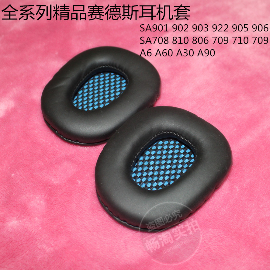 ชุดหูฟังสําหรับเล่นเกมเปลี่ยนชุดหูฟังเหมาะสําหรับ SADES SADES SA-820 A9 SA-906 A60 D802 SA808 ชุดหูฟ