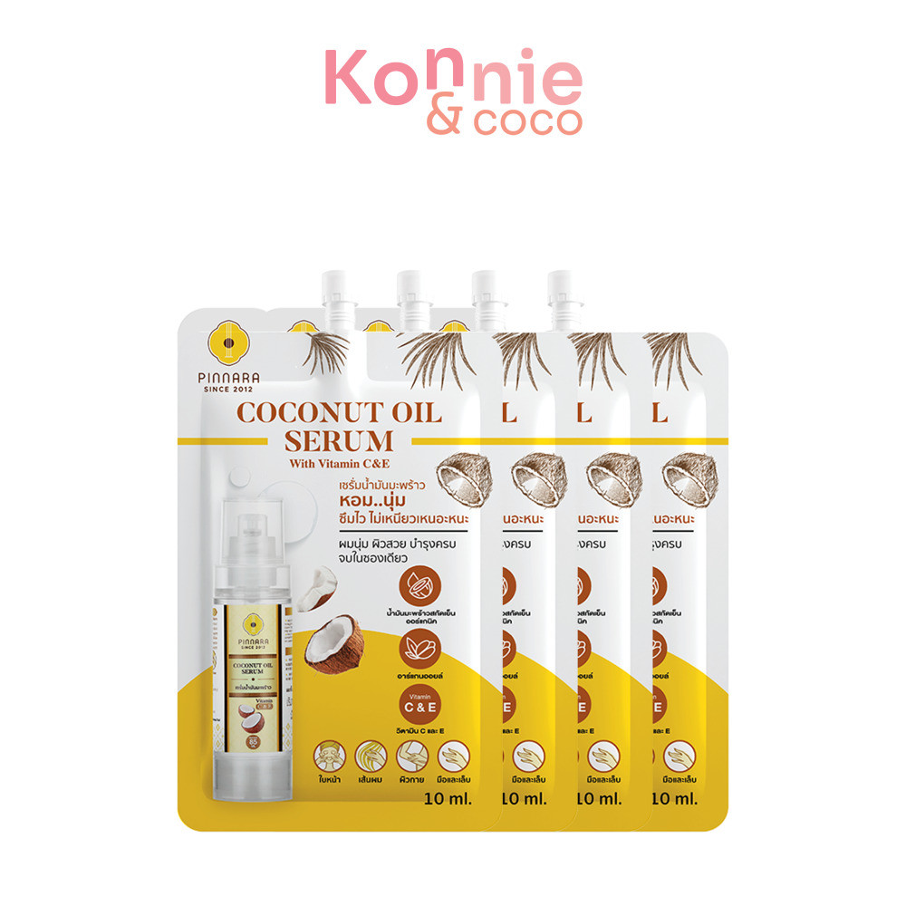 Pinnara Coconut Oil Serum (10ml x 4pcs).
