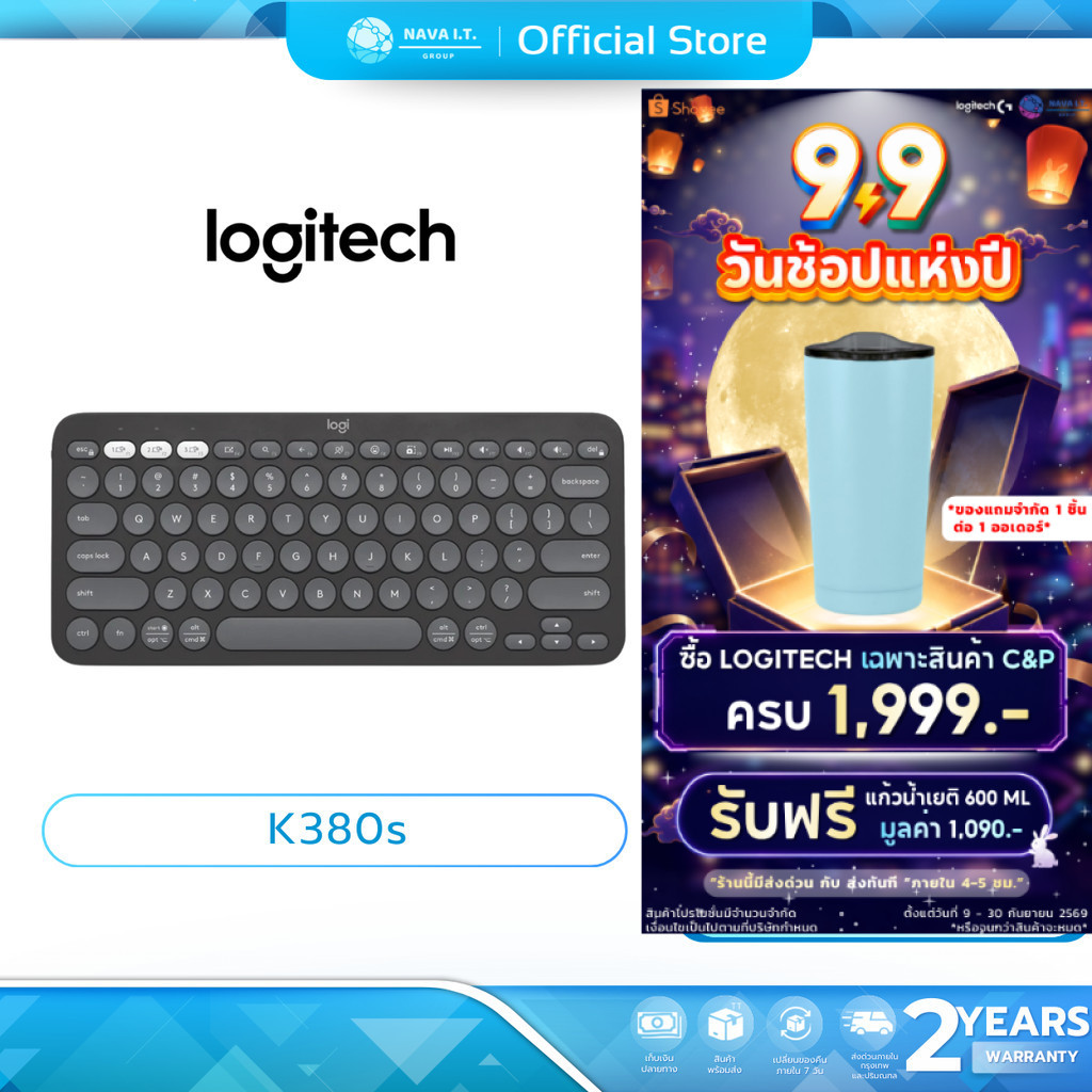(มีส่งด่วน)  LOGITECH PEBBLE KEYS 2 K380S GRAPHITE KEYBOARD BLUETOOTH (TH/EN) รับประกันศูนย์ 2ปี