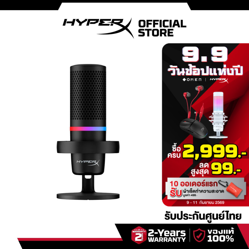 HyperX DuoCast – RGB USB Condenser Microphone ไมโครโฟน รองรับ PC PS4 (4P5E2AA)
