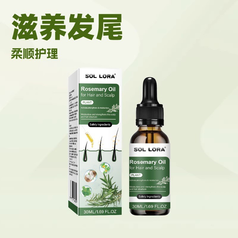 SOL LORA Hair End Rosemary Oil Rosemary Essence Nourishing Hair Care Essential Oil Hair Care