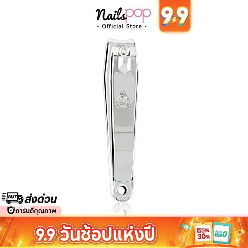 พร้อมส่ง กรรไกรตัดเล็บ HN หนังกําพร้า สเตนเลส โลหะ อุปกรณ์ทำเล็บ กรรไกร ตัดเล็บ ตัดเล็บเท้า Nailspop