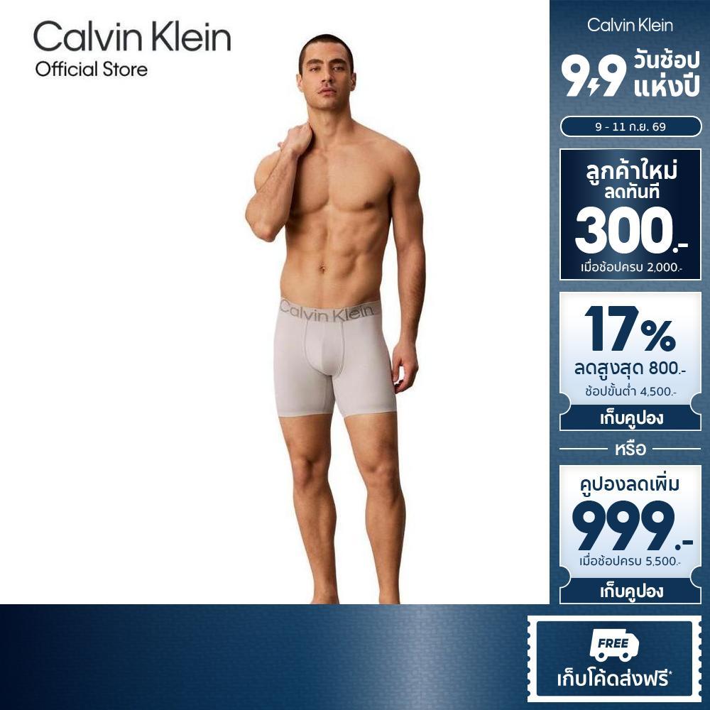CALVIN KLEIN กางเกงในผู้ชาย Brushed Microfiber Stretch Metallic ทรง Boxer Brief รุ่น NB4677 PCU-สีเทาอ่อน