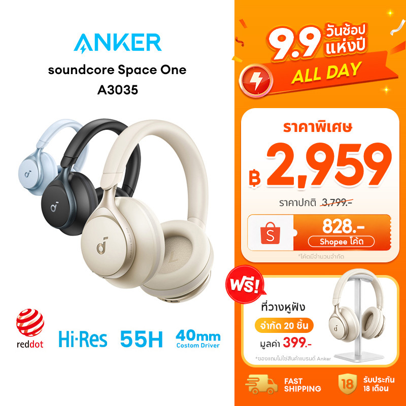 ANKER Soundcore Space One หูฟังบลูทูธไร้สาย Headphone Bluetooth 5.3 หูฟังบลูทูธ ANC 40H หูฟังไร้สาย 