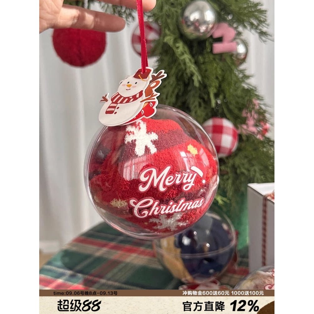 Christmas Surprise Ball~Treasure Gift Coral Fleece Home Socks Sleeping Couple ins Winter Warm Socks 