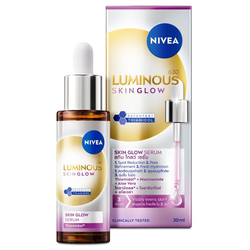 นีเวียลูมินัส630สกินโกลว์เซรั่ม 30มล. Nivea Luminous630 Skin Glow Serum 30ml.
