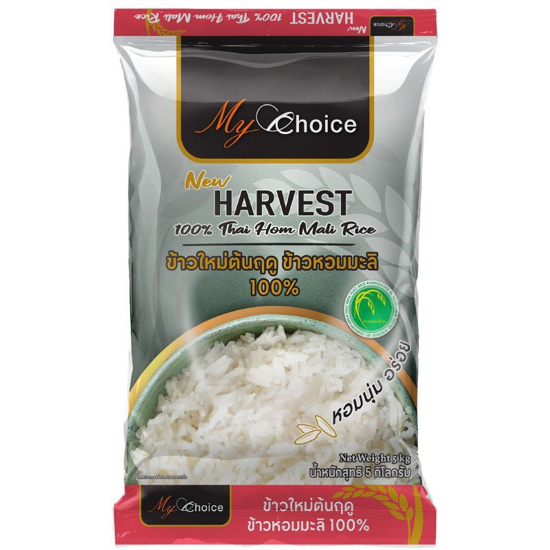 มายช้อยส์ข้าวหอมมะลิใหม่ 5กก. My Choice New Harvest Jasmine Rice 5kg.