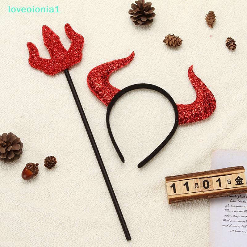 loveoionia1 2 ชิ้น/เซ็ตฮาโลวีน Ox Horn ส้อมชุด Party เครื่องแต่งกาย Props Devil Crutches คอสเพลย์ปีศ