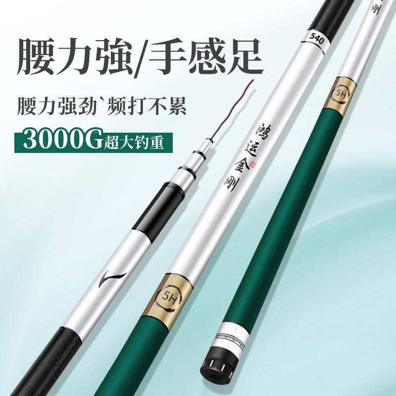 ใหม่คาร์บอนไฟเบอร์ ultra-light 5H28 action ปลาคาร์พตกปลา rod, super-hard 6H19 action rod สําหรับ