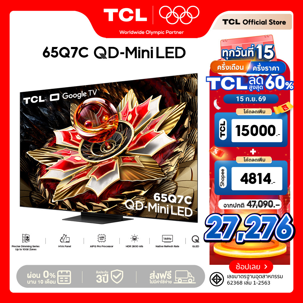 NEW 2025 TCL ทีวี 65 นิ้ว 4K Mini QLED Google TV รุ่น 65Q7C HVA Panel ระบบปฏิบัติการ Google/Gaming T